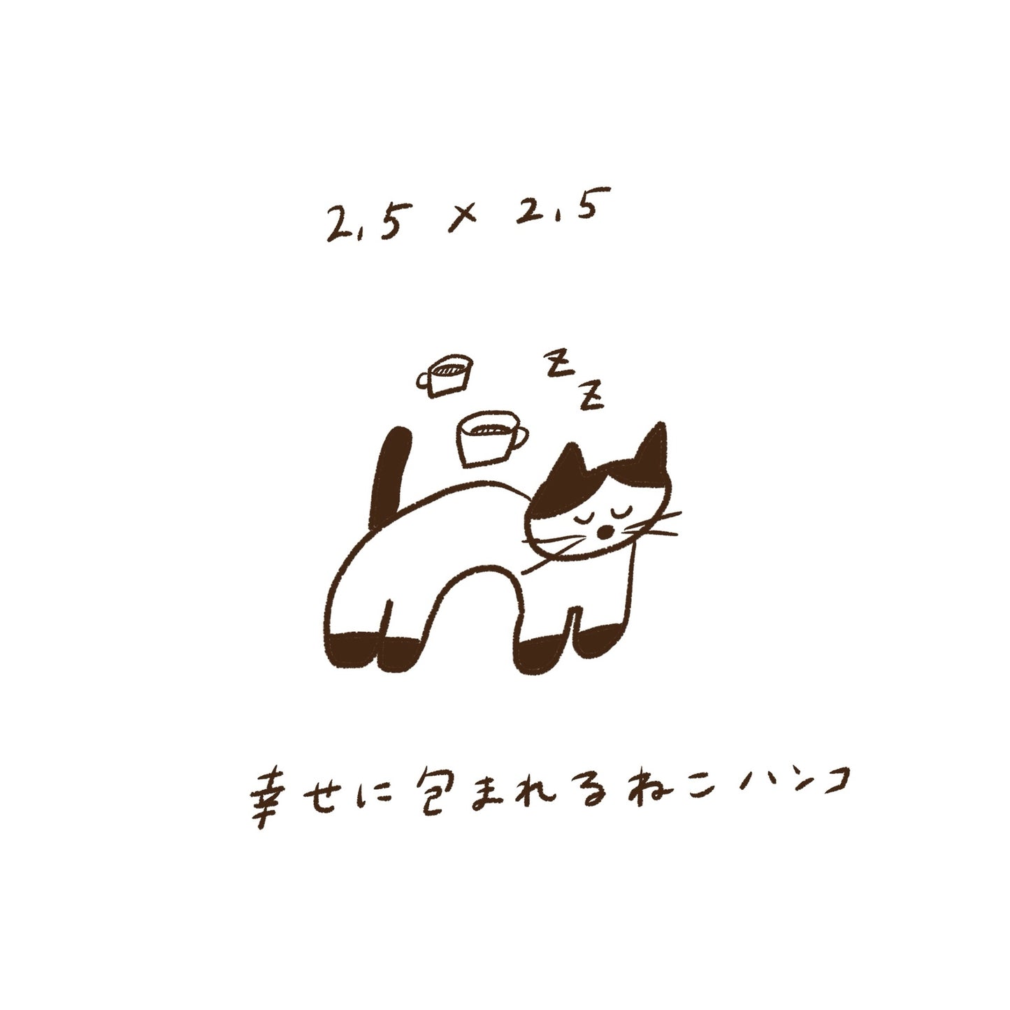 ranmyu Rubber Stamp - 2.5x2.5cm, 6 designs