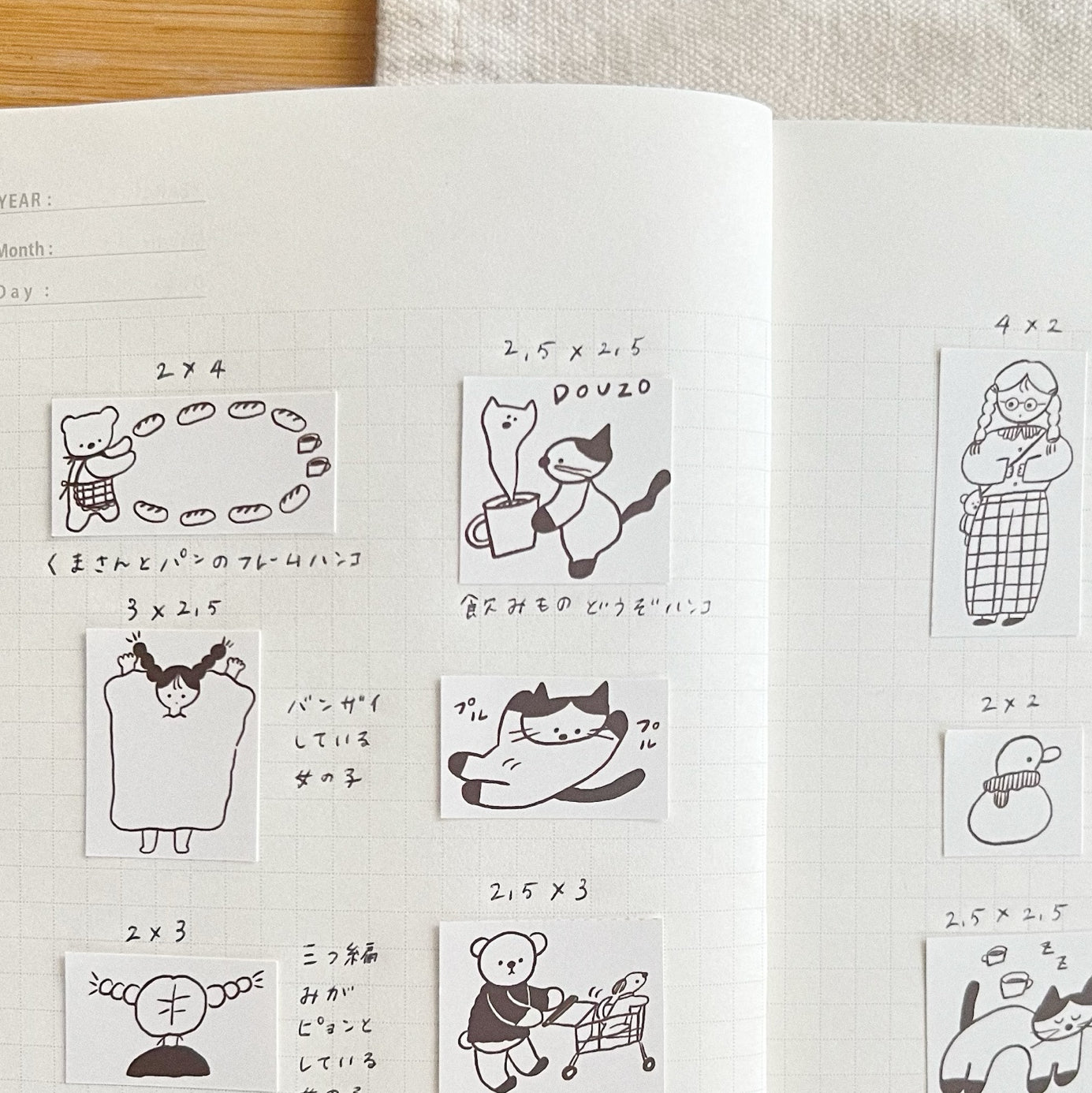 ranmyu Rubber Stamp - 2.5x2.5cm, 6 designs