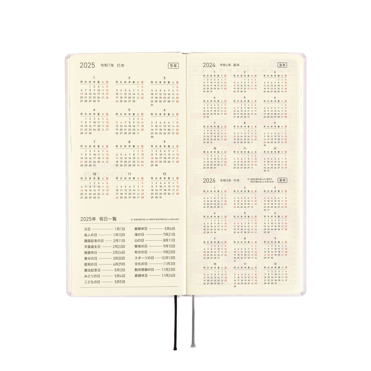 Hobonichi Weeks 2025 - Paper Series: Platinum White