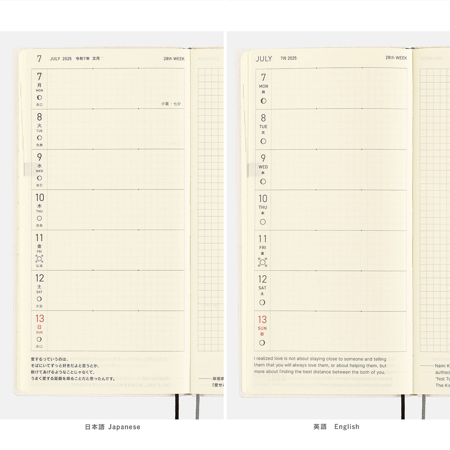 Hobonichi Weeks 2025 - Paper Series: Platinum White