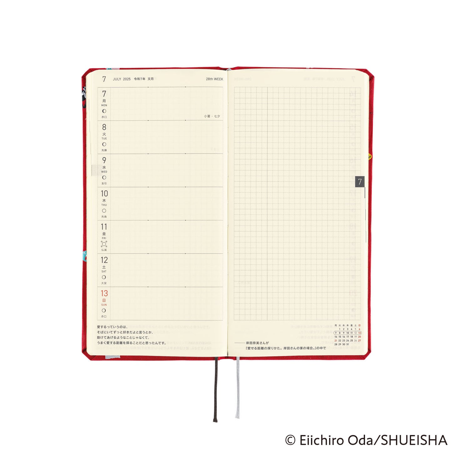 Hobonichi Weeks 2025 - ONE PIECE magazine: DON! (In Stock Now)