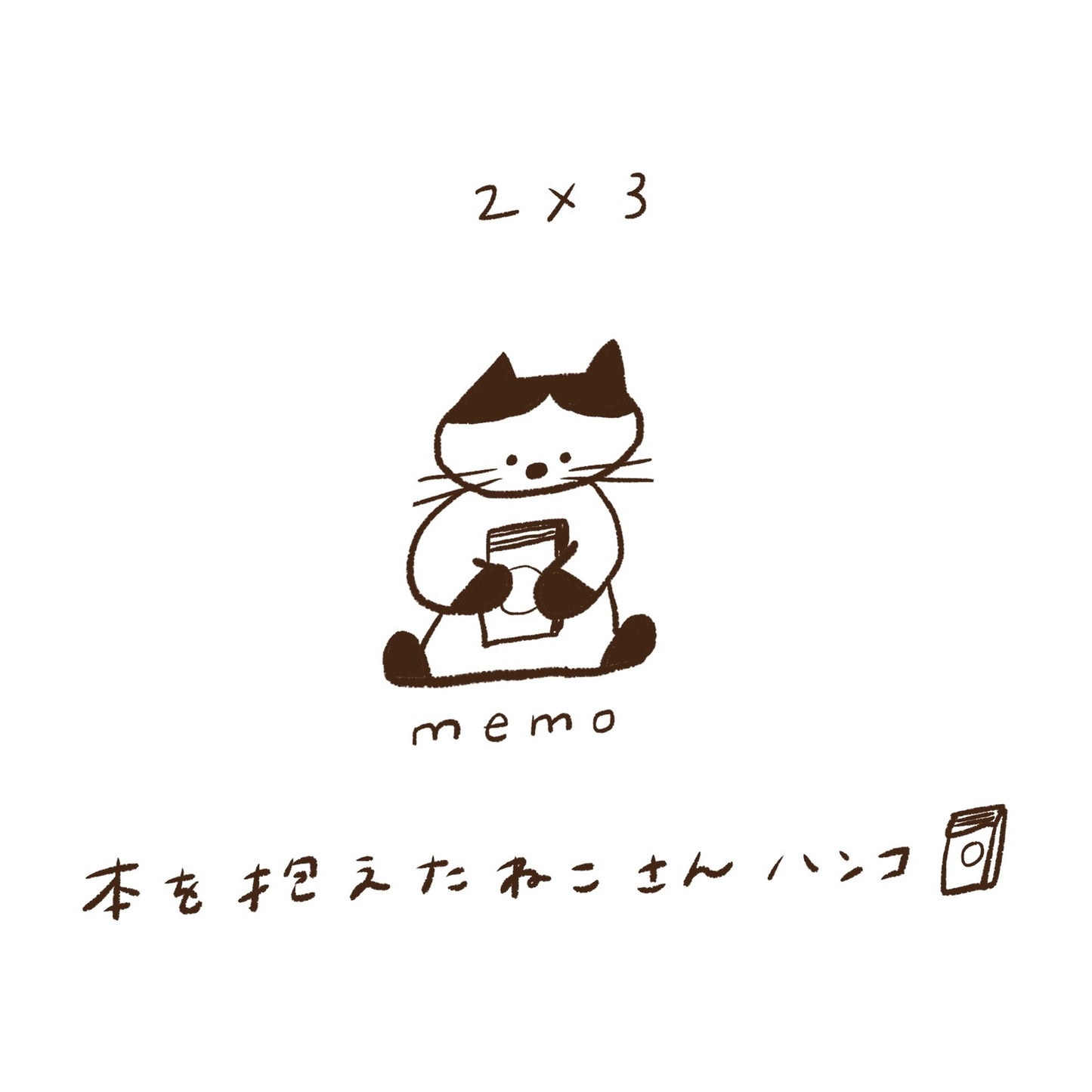 ranmyu Rubber Stamp - 2x3cm, 4 designs