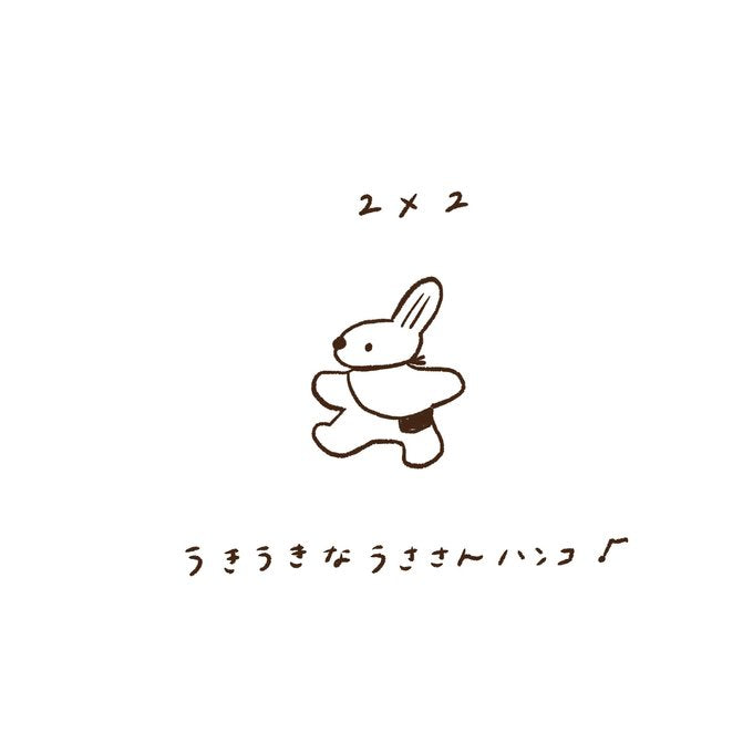 ranmyu Rubber Stamp - 2x2cm, 3 designs