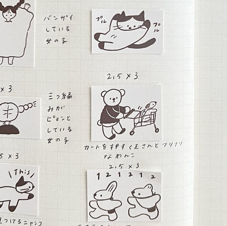 ranmyu Rubber Stamp - 2.5x3cm, 6 designs