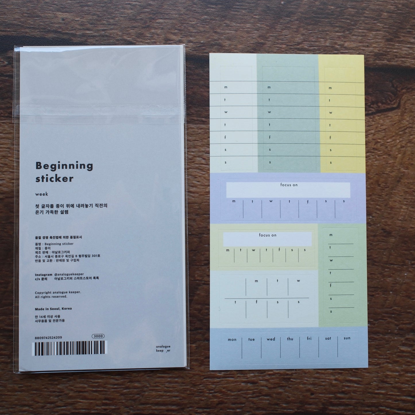 analogue keeper Beginning Sticker - 4 designs