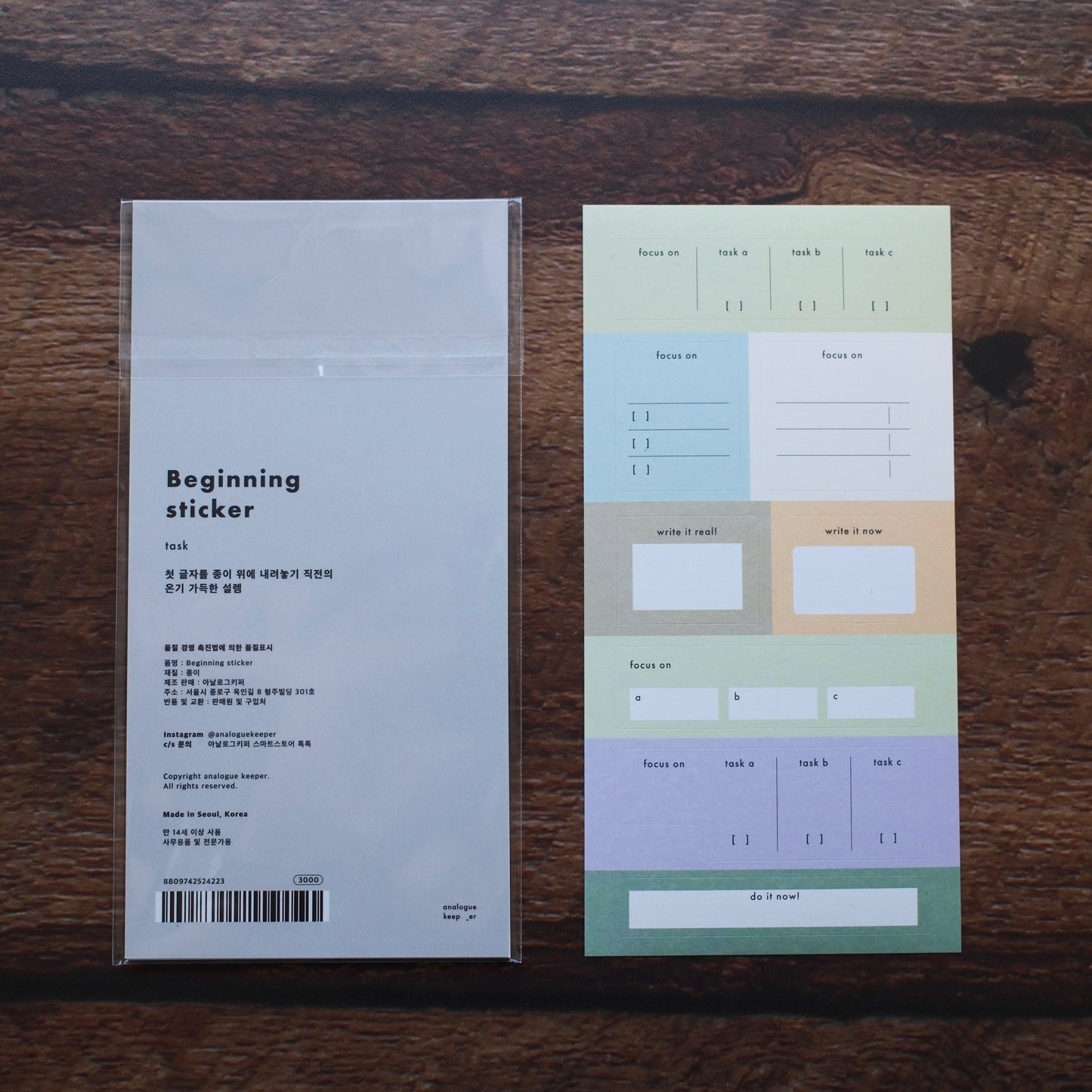 analogue keeper Beginning Sticker - 4 designs