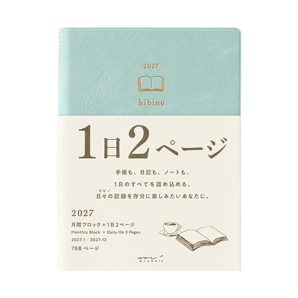Midori Diary Hibino 2027 A6 Size - Blue Green