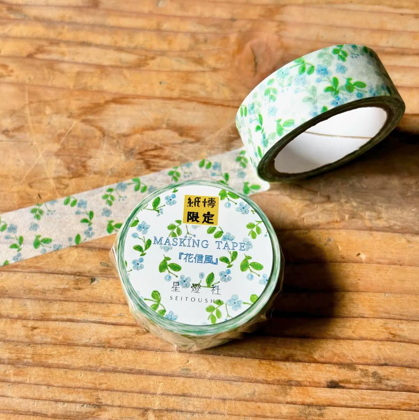 Seitousha Washi Tape - Kashinfuu, Limited Edition