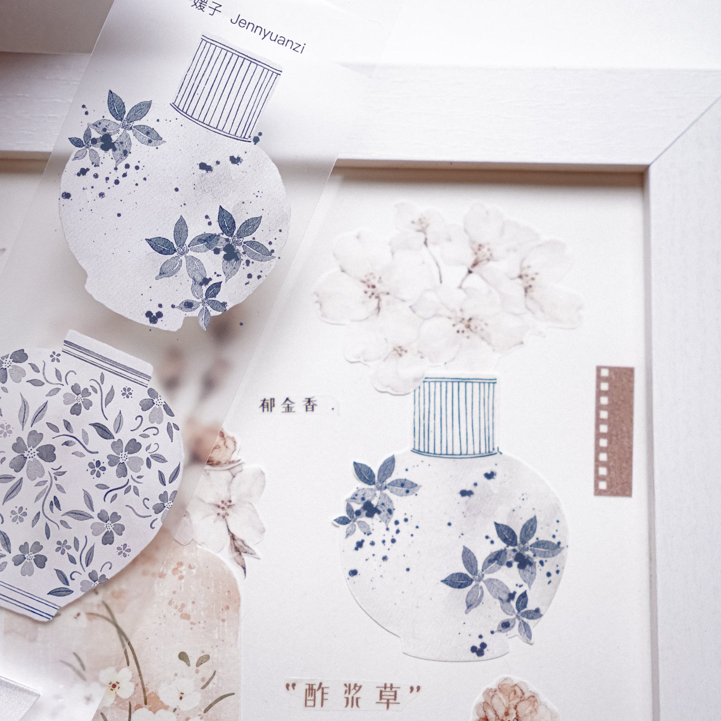 Jennyuanzi China Washi/PET Tape