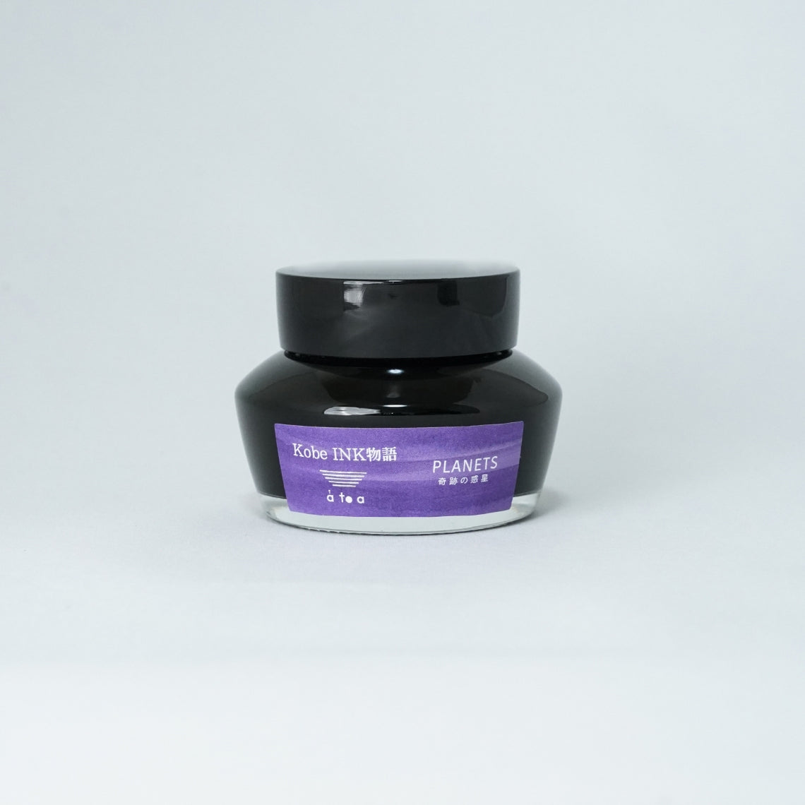 Nagasawa Kobe Bottled Ink - atoa PLANETS "Kiseki-no-wakusei", Special Collaboration