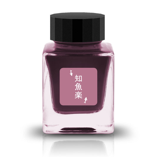 Tono & Lims Bottled Ink - Chigyoraku 知魚楽, Overseas Exclusive Edition