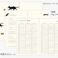 Midori Book-style Diary 2026 - Monthly Block+Weekly - Cat, Gray