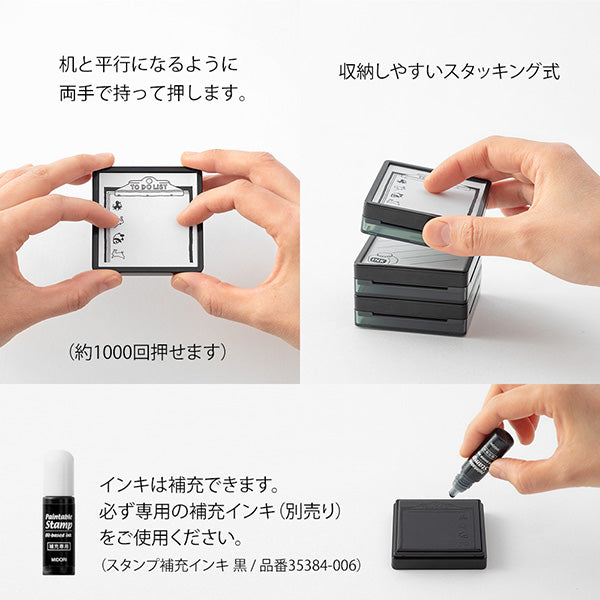 Midori Pre-inked Paintable Stamp - Coffee, Limited Edition