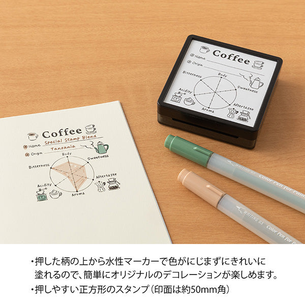Midori Pre-inked Paintable Stamp - Coffee, Limited Edition