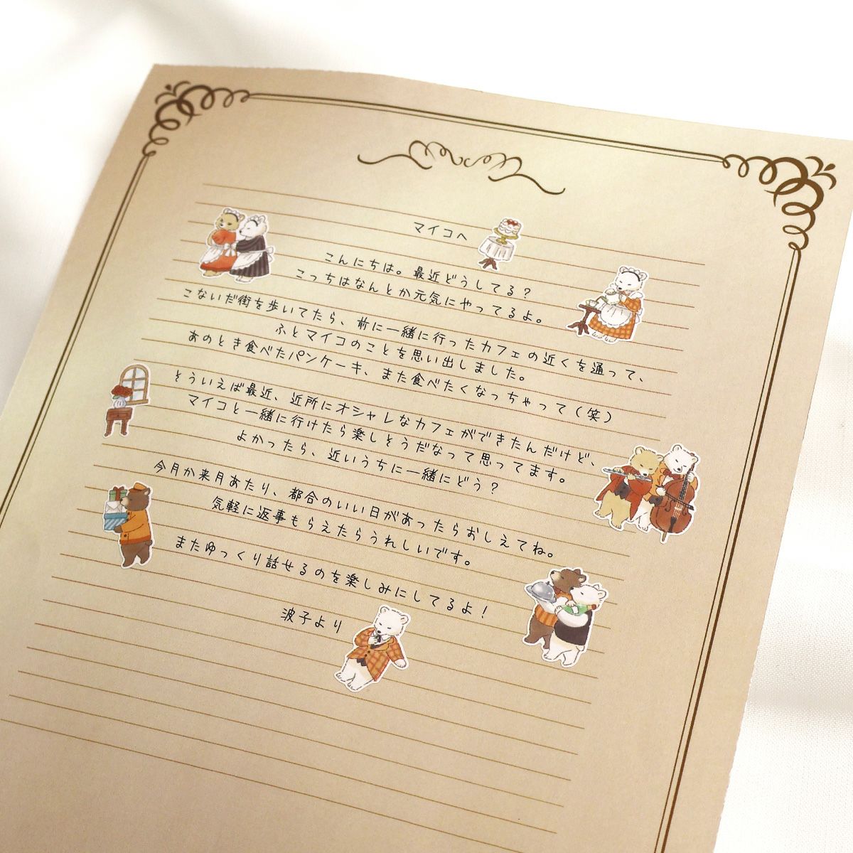 Mind Wave Animal Butler Sticker - Kuma