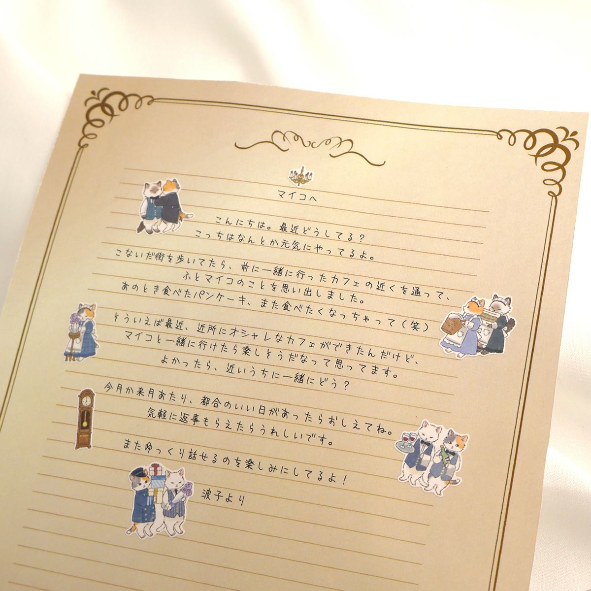 Mind Wave Animal Butler Sticker - Neko