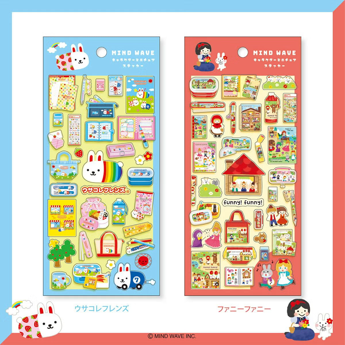 Mind Wave Miniature Sticker - Funny Funny