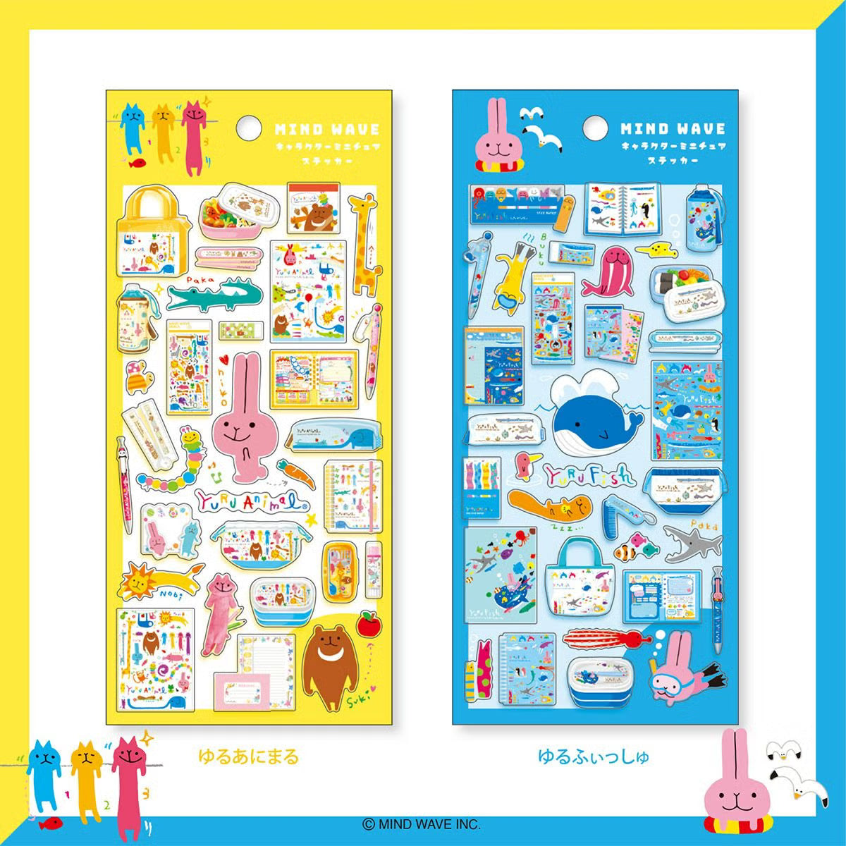 Mind Wave Miniature Sticker - Cute Fish