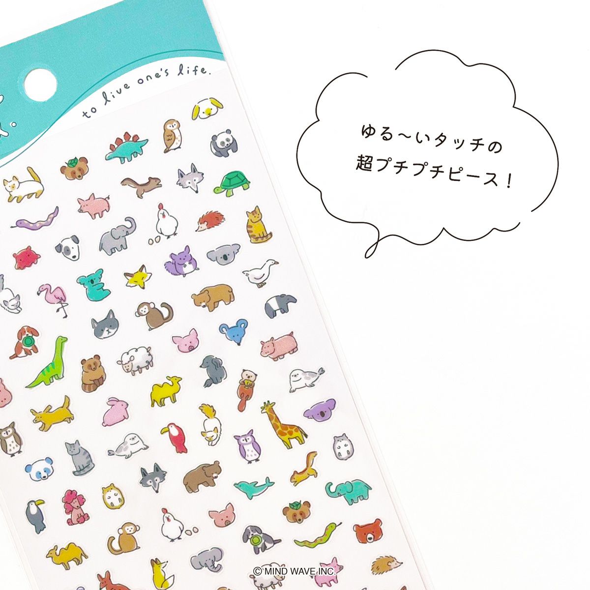 Mind Wave Poko Time Seal Sticker - Animal