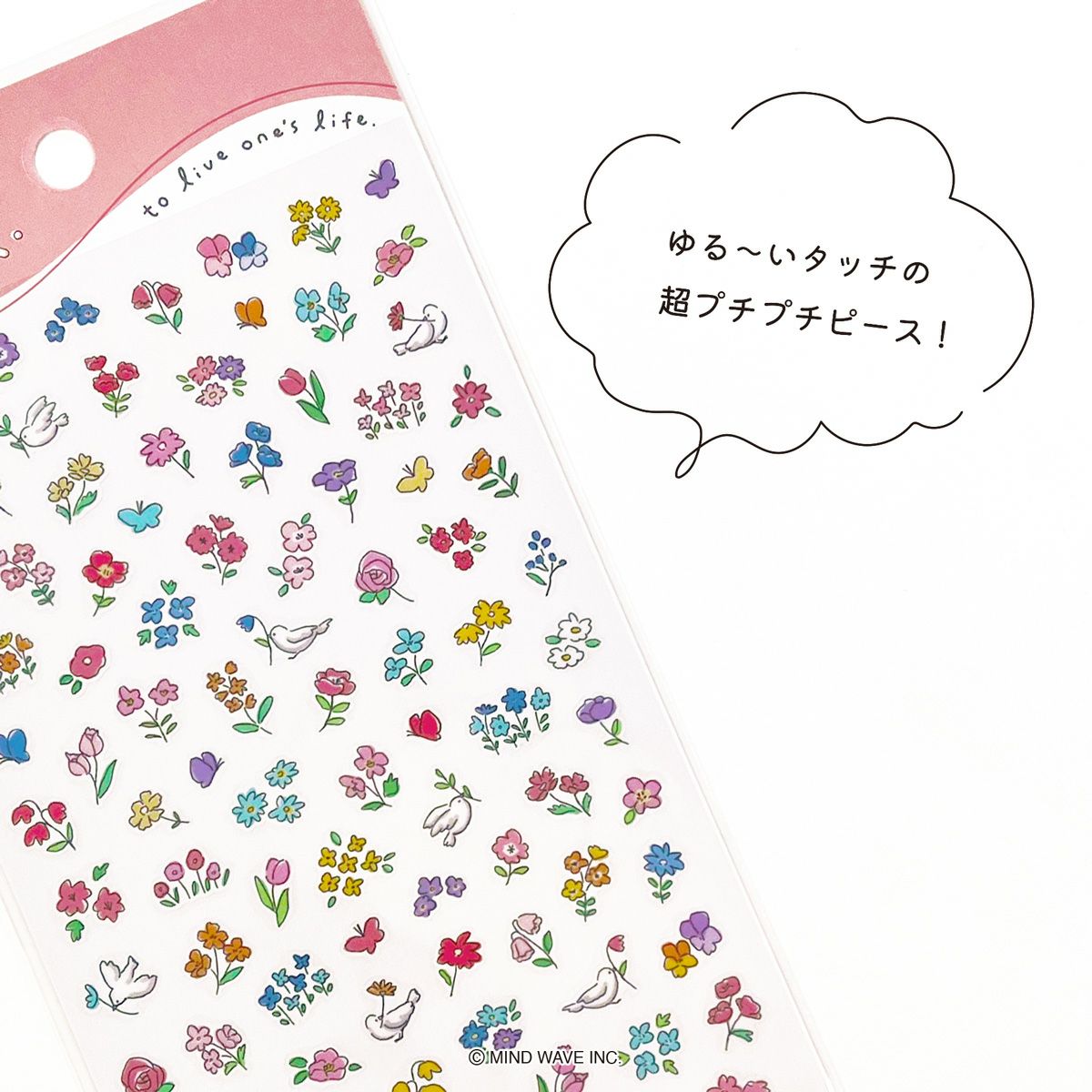 Mind Wave Poko Time Seal Sticker - Hana