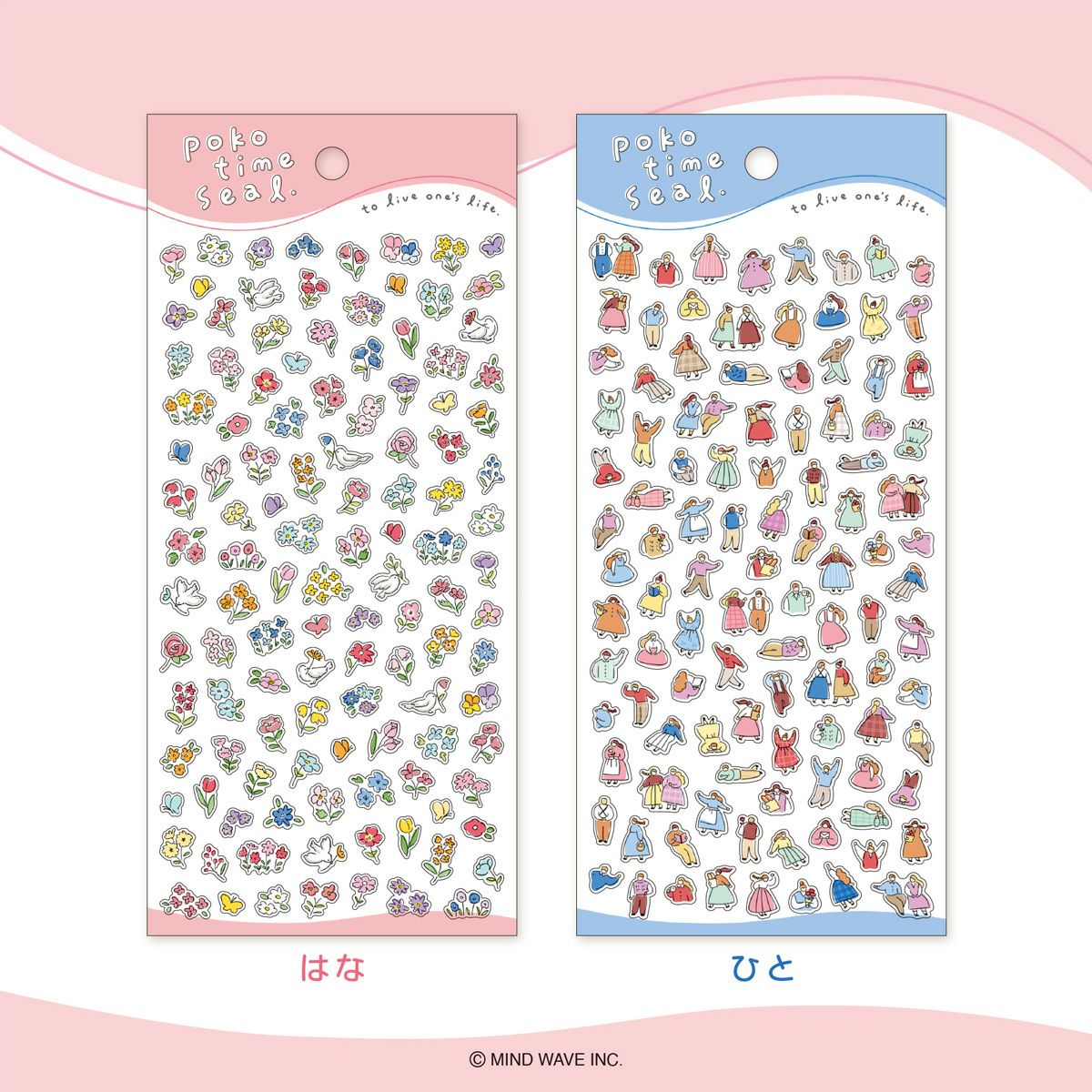 Mind Wave Poko Time Seal Sticker - Hana
