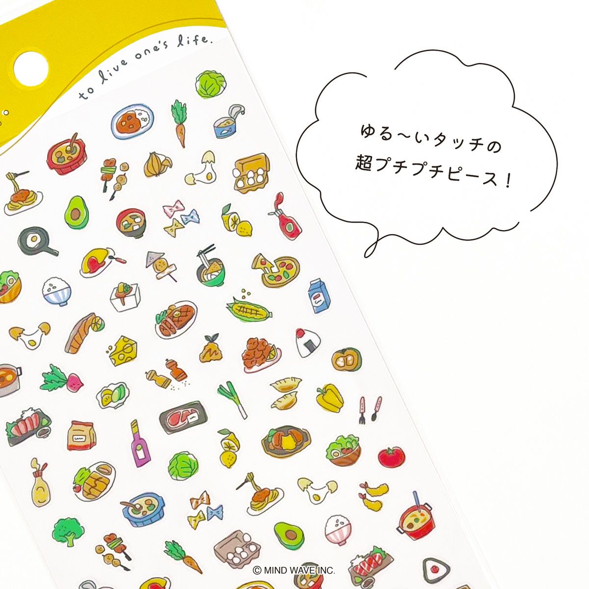 Mind Wave Poko Time Seal Sticker - Meal