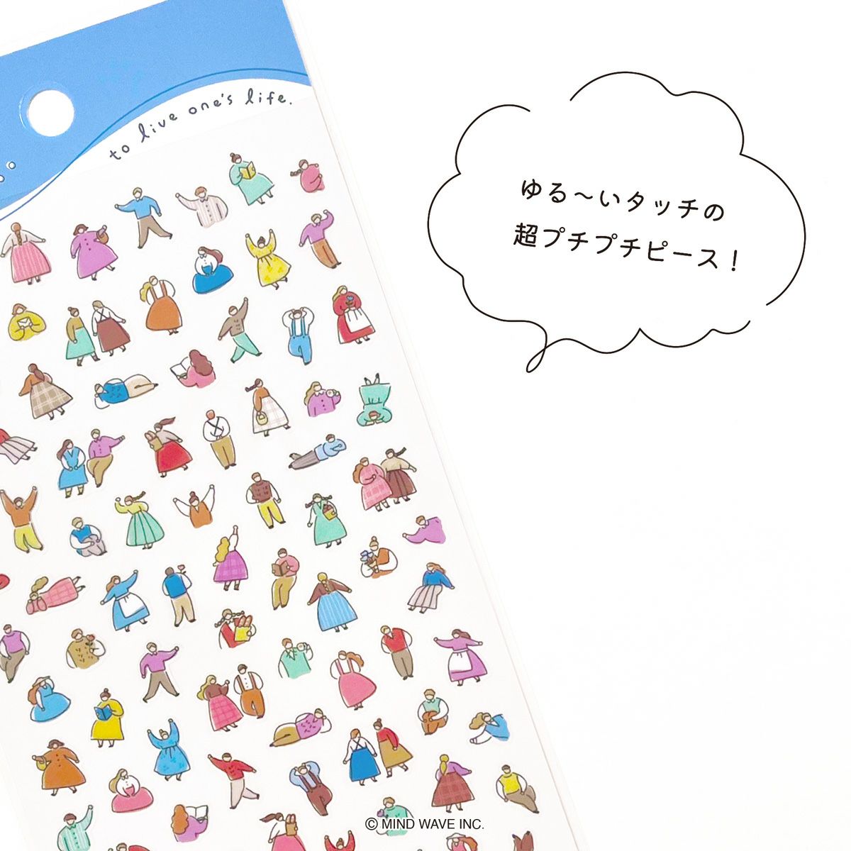 Mind Wave Poko Time Seal Sticker - People