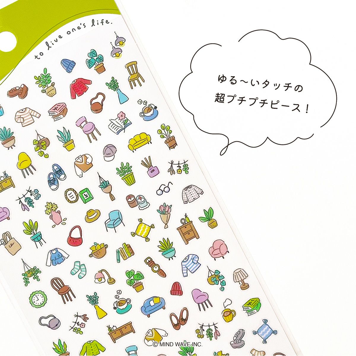 Mind Wave Poko Time Seal Sticker - Room