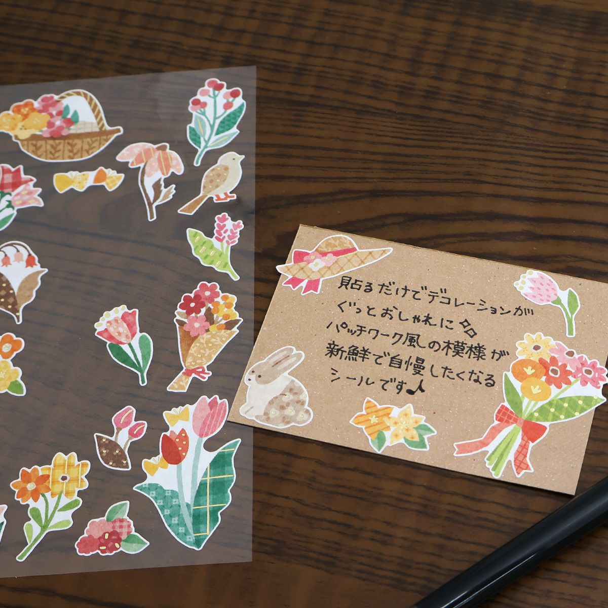 Mind Wave Quilt Atelier Gold Foil Sticker - Afternoon Flower Field