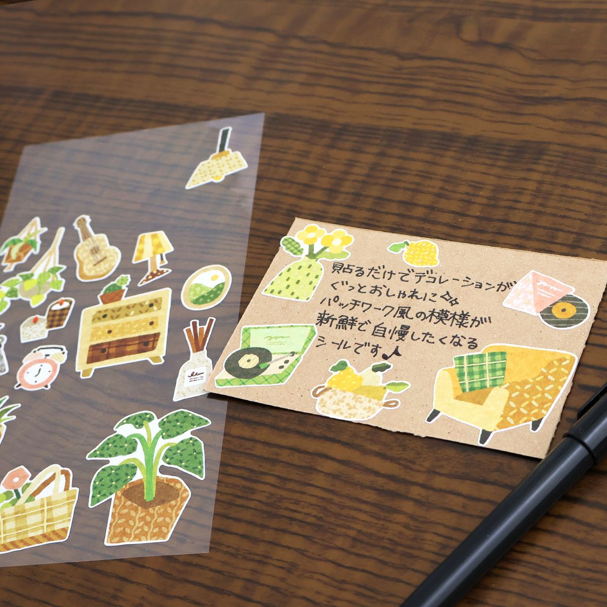 Mind Wave Quilt Atelier Gold Foil Sticker - Favorite Room