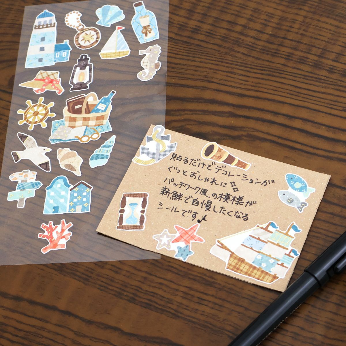 Mind Wave Quilt Atelier Gold Foil Sticker - Harbor City