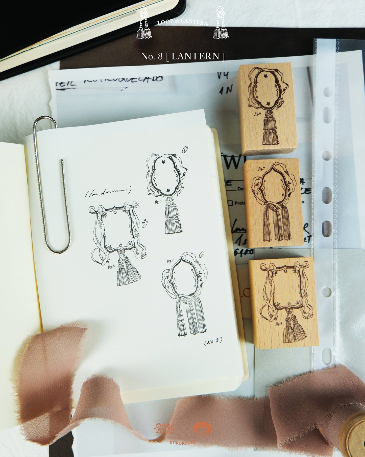 kurukynki Rubber Stamp - Loops & Lantern, No.8 Lantern