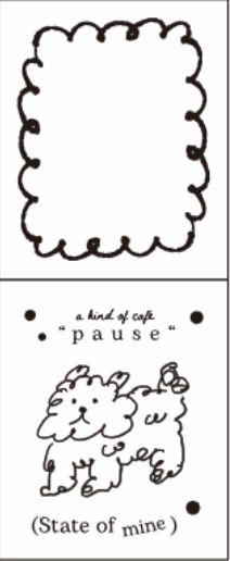 a kind of café Perforated Note Pad - Soft State of Mine