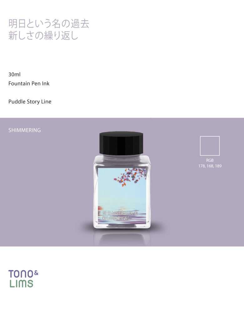 Tono & Lims Bottled Ink - Puddle Story Line Collection - Tomorrow, Named Yesterday; The Repetition of Newness