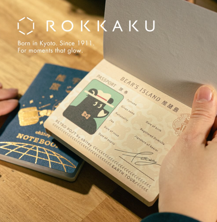 ob1toy x ROKKAKU Passport-Style Notebook - Galaxy Tours