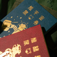 ob1toy x ROKKAKU Passport-Style Notebook - Earth Tours
