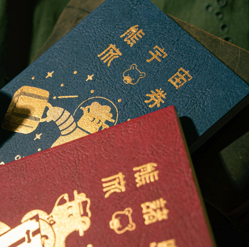 ob1toy x ROKKAKU Passport-Style Notebook - Earth Tours