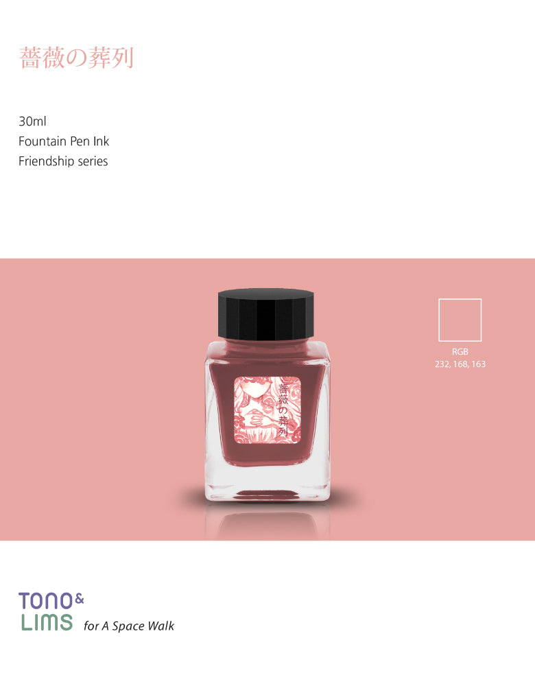 Tono & Lims Bottled Ink - Funeral of Roses (薔薇の葬列) , Friendship Collection