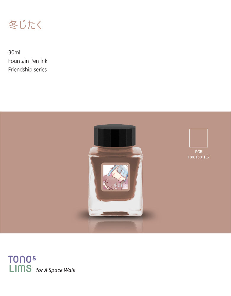 Tono & Lims Bottled Ink - Winter (冬じたく) , Friendship Collection