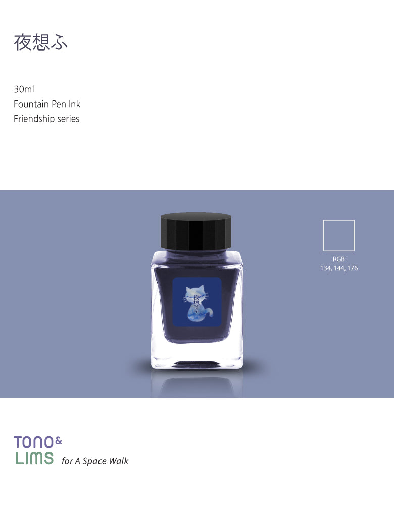Tono & Lims Bottled Ink - Night Thoughts (夜想ふ), Friendship Collection
