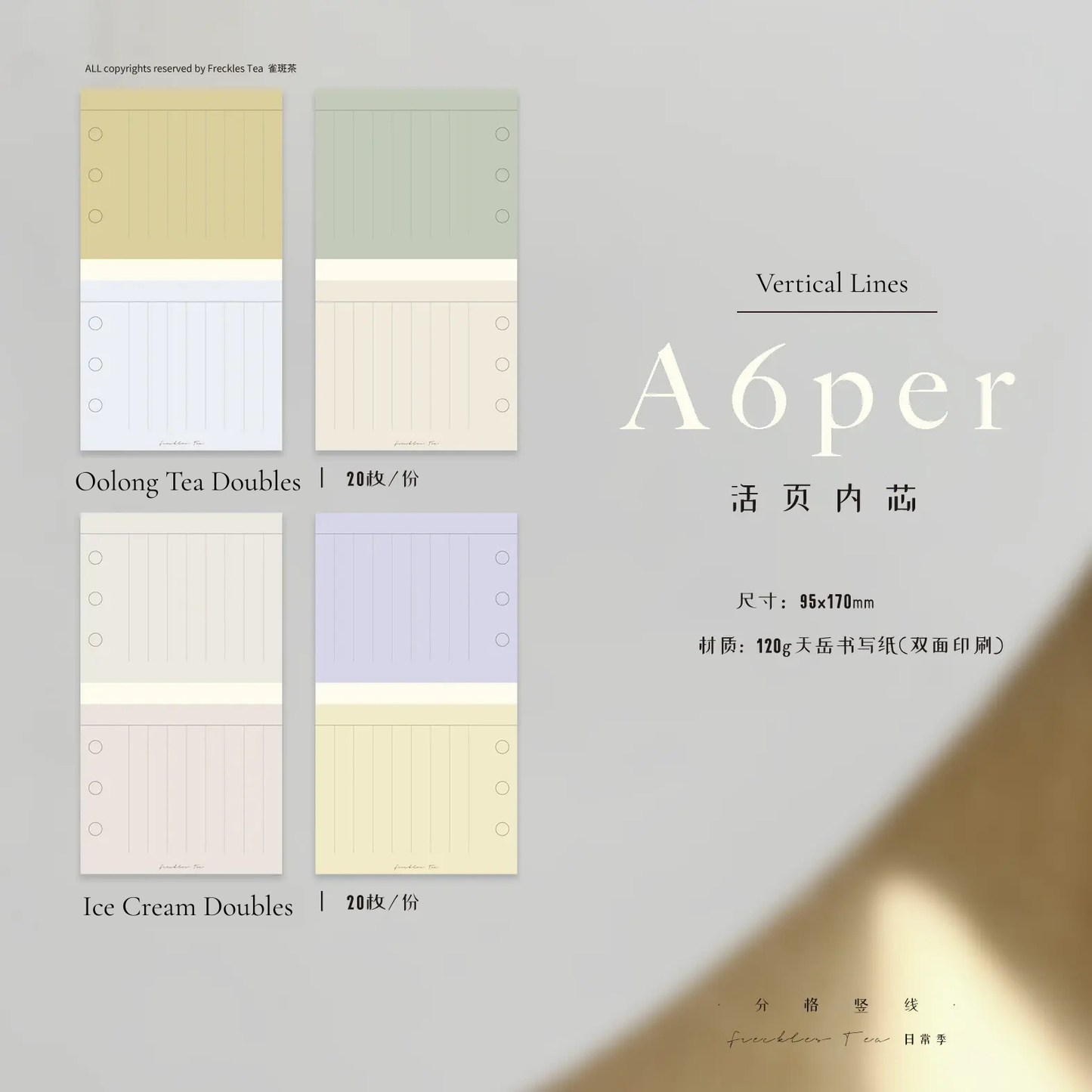 Freckles Tea Vol.5 Loose Leaf Refills for Ring Binder, M5 and A6 Personal Size