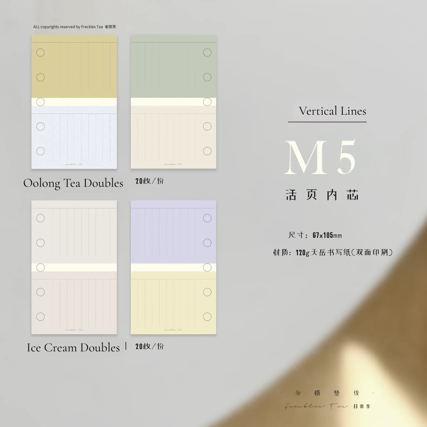 Freckles Tea Vol.5 Loose Leaf Refills for Ring Binder, M5 and A6 Personal Size