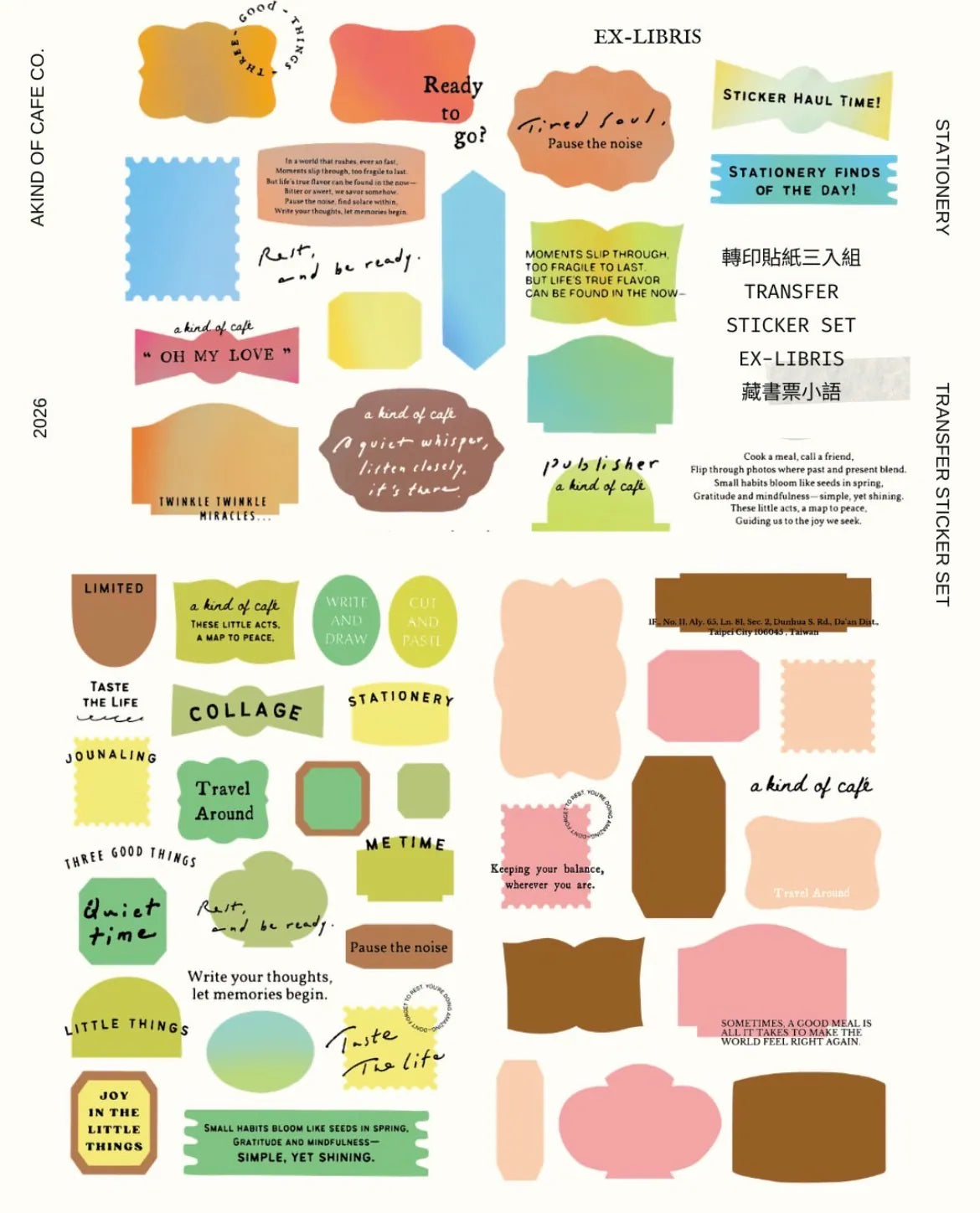 a kind of café Print-On Sticker Set - Ex-Libris