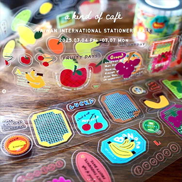 a kind of café Fruity Days Kiss-Cut PET Tape