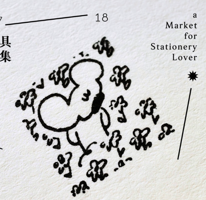 a kind of café x 1991w2992 Mini Stamp Set - Gacha Gacha, Limited Edition