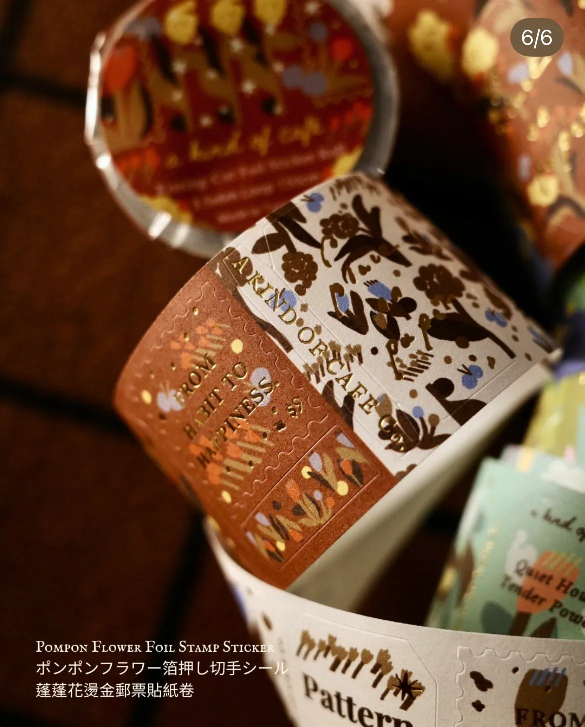 a kind of café Die-cut Style Label Tape - Pompon Flower Postal, with Gold Foil Details