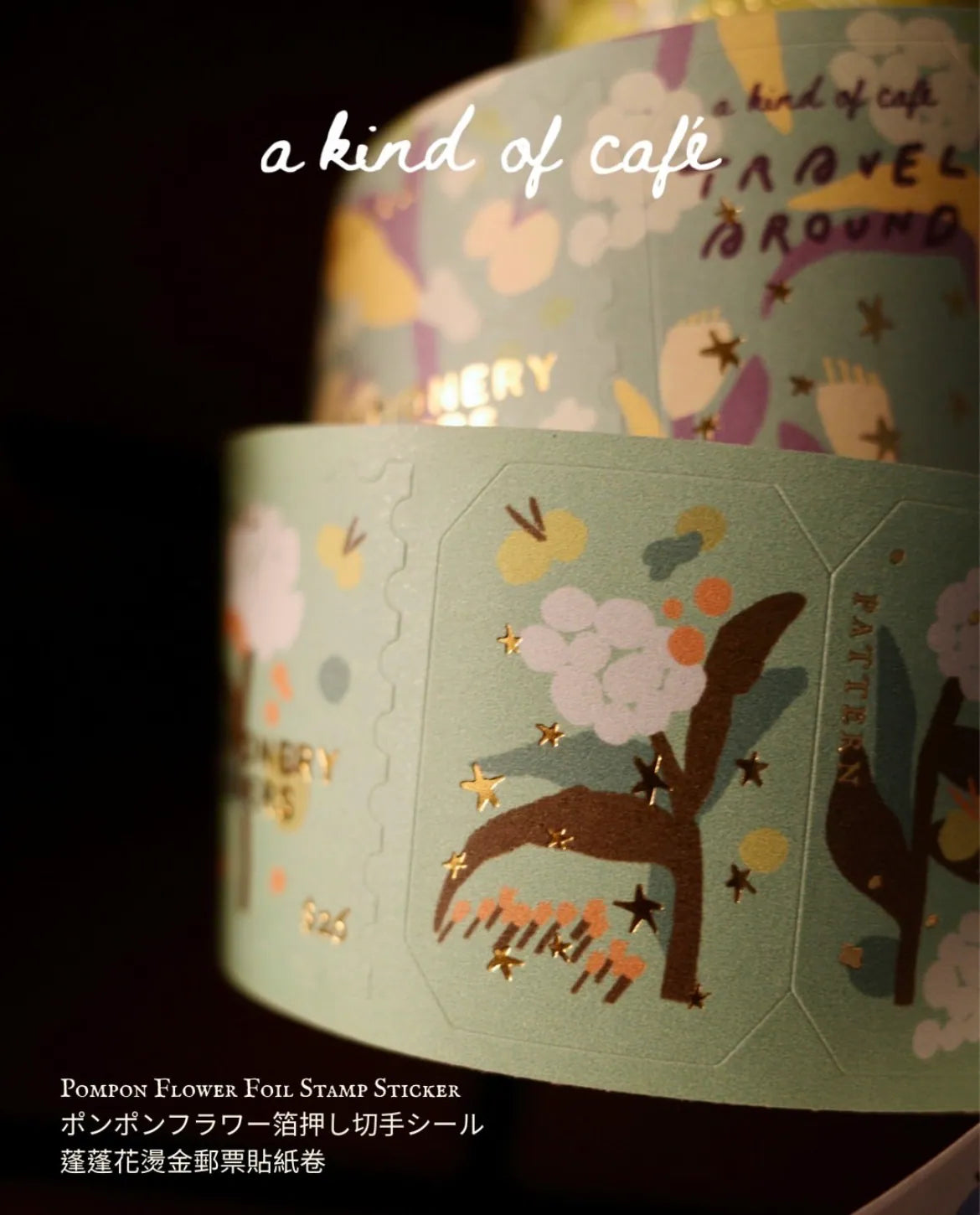 a kind of café Die-cut Style Label Tape - Pompon Flower Postal, with Gold Foil Details