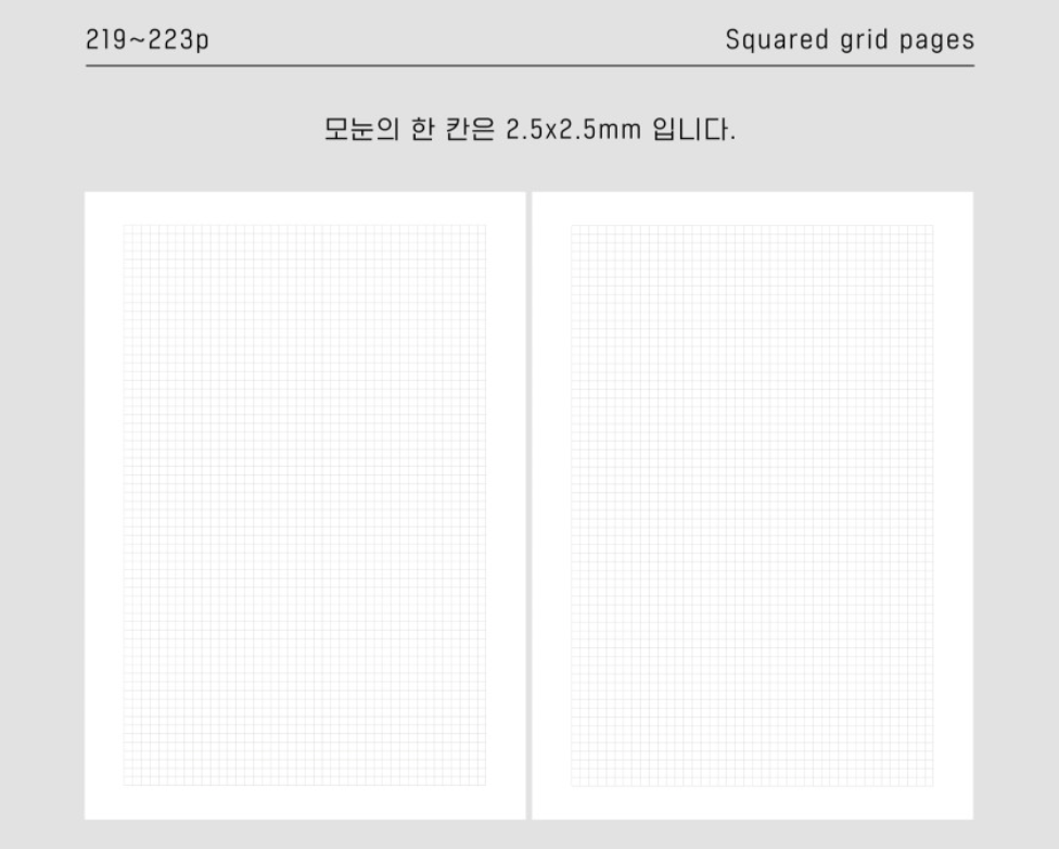 analogue keeper 2026 Daily Diary Planner