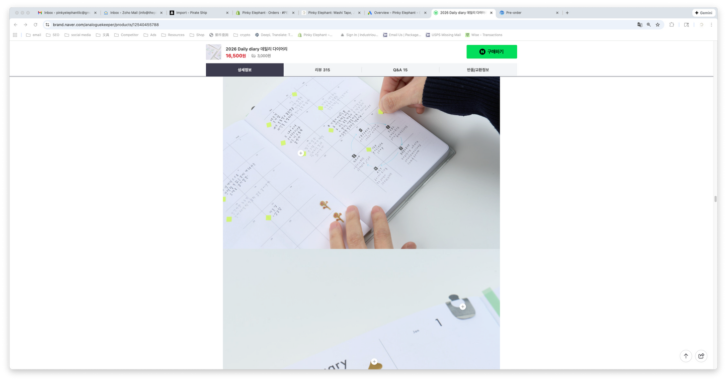analogue keeper 2026 Daily Diary Planner