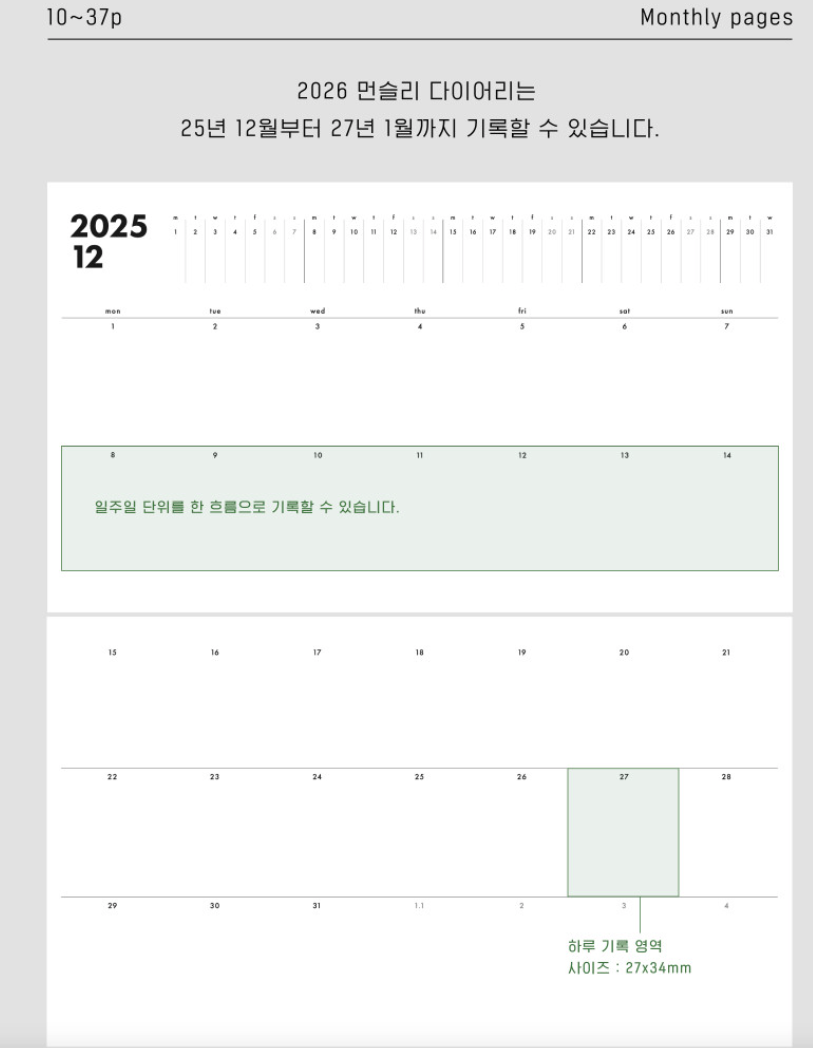 analogue keeper 2026 Monthly Diary Planner